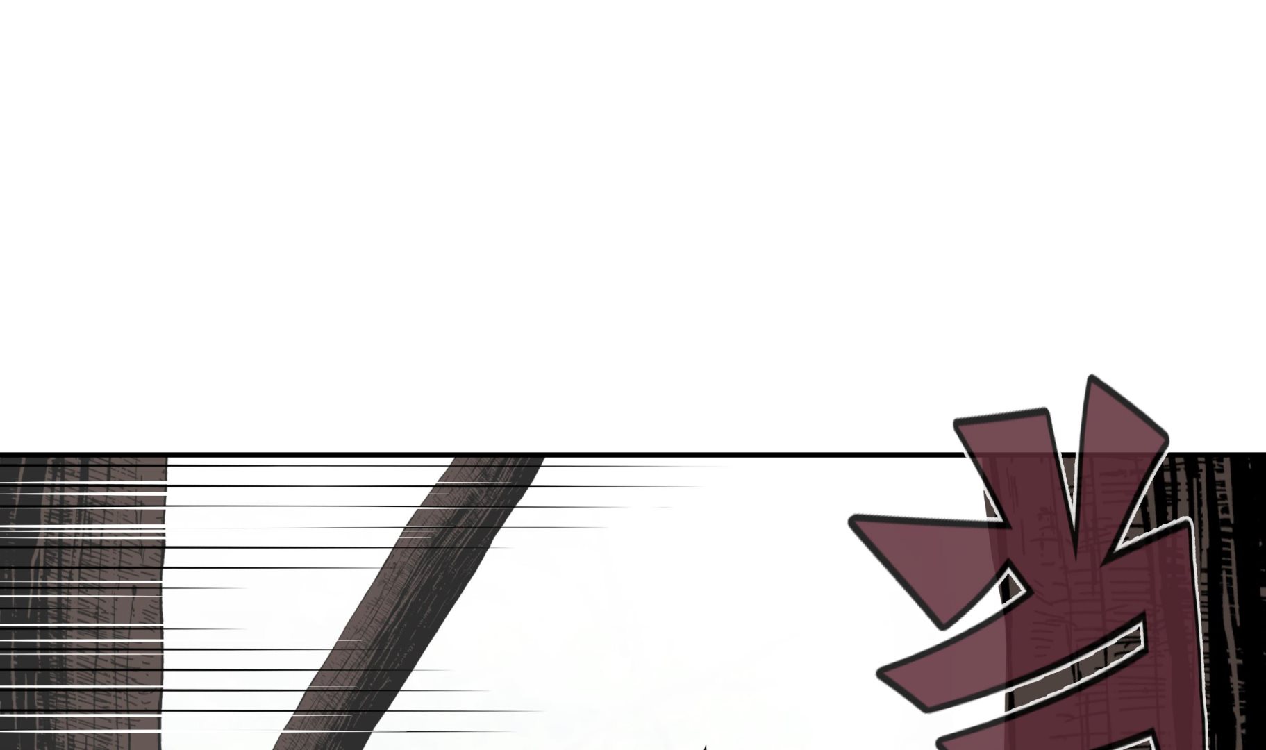 第38话 吸血猎人(1/2)-第38话