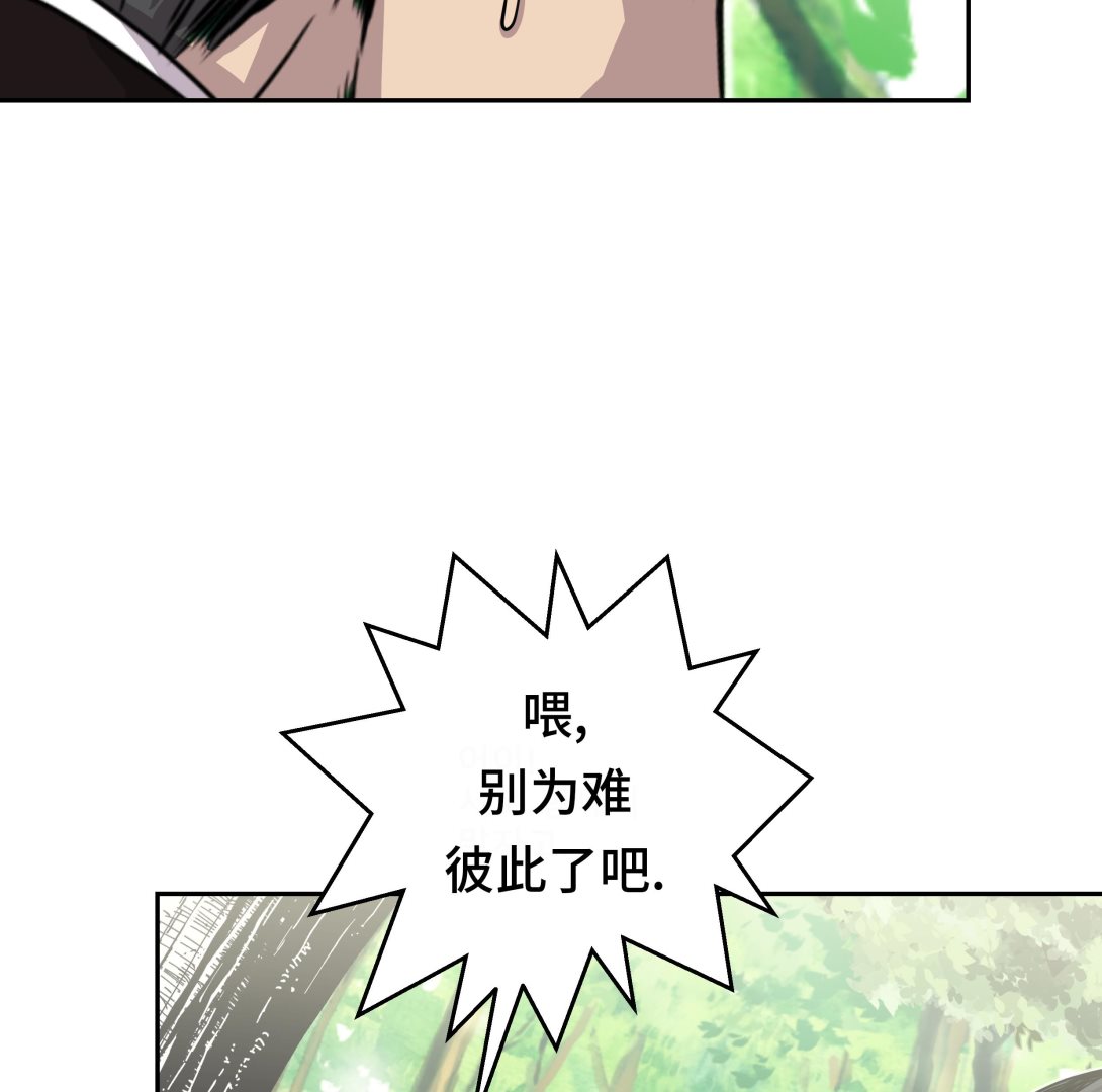 第38话 吸血猎人(1/2)-第38话