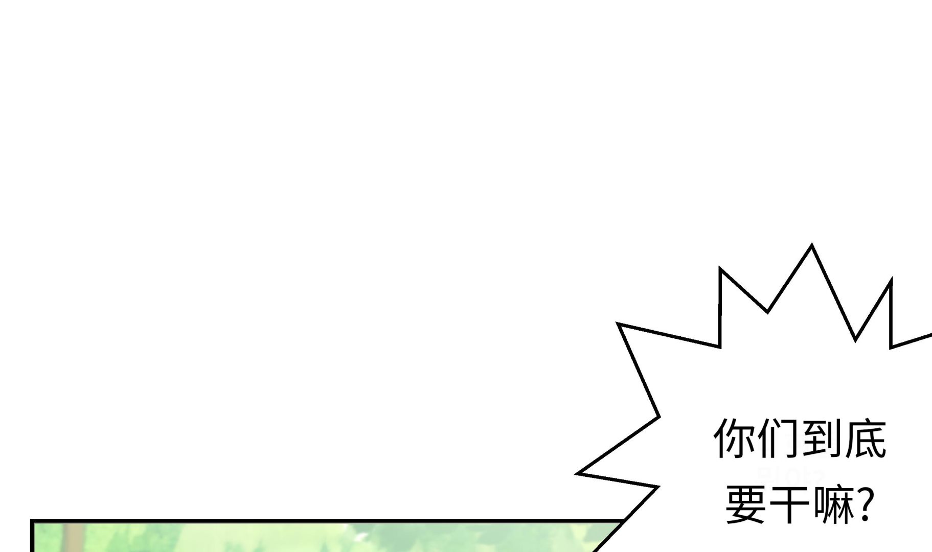 第38话 吸血猎人(1/2)-第38话