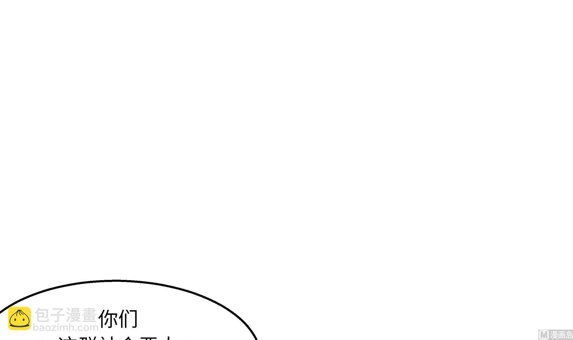 第38话 吸血猎人(1/2)-第38话