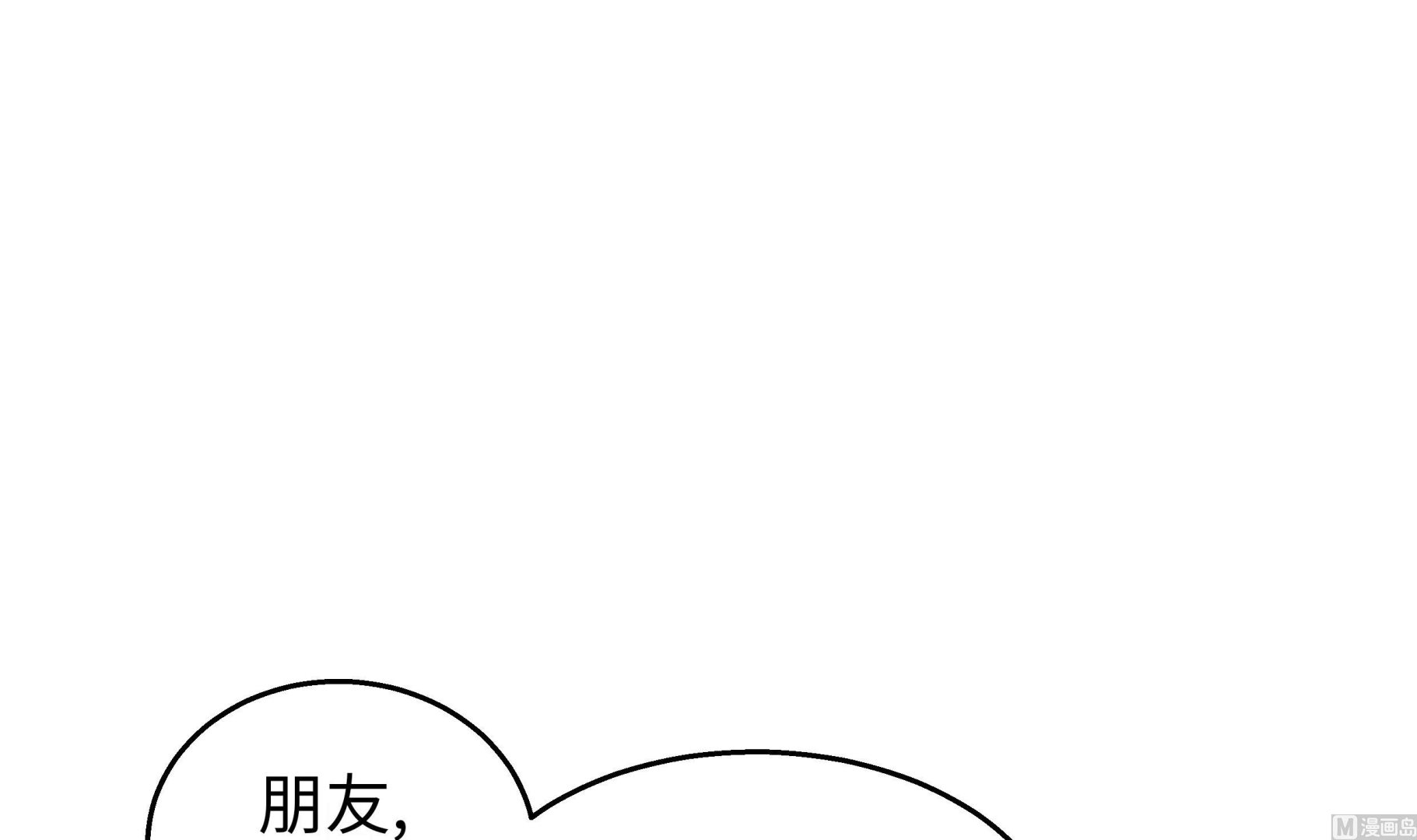 第38话 吸血猎人(1/2)-第38话
