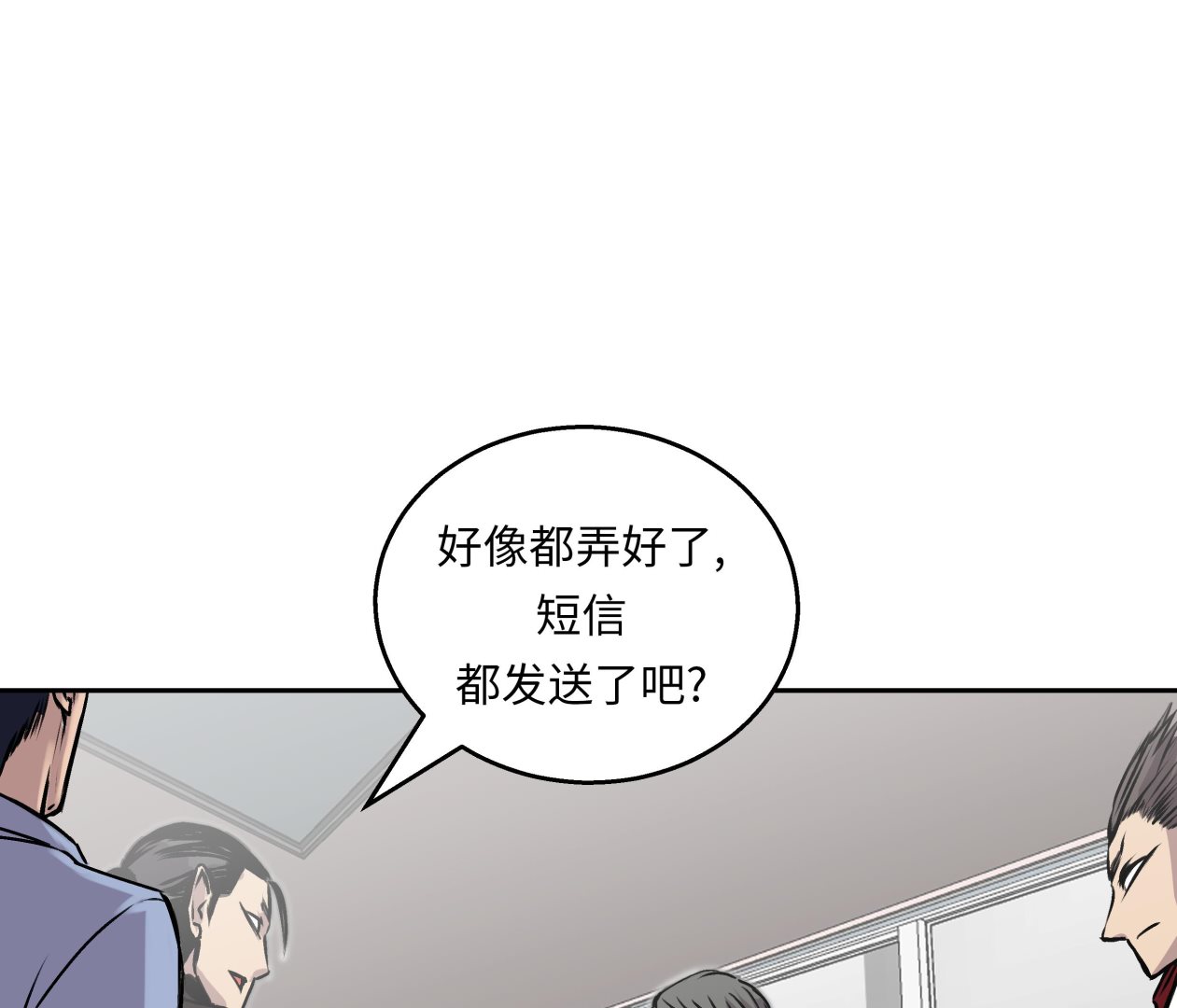 第40话 集结(1/2)-第40话