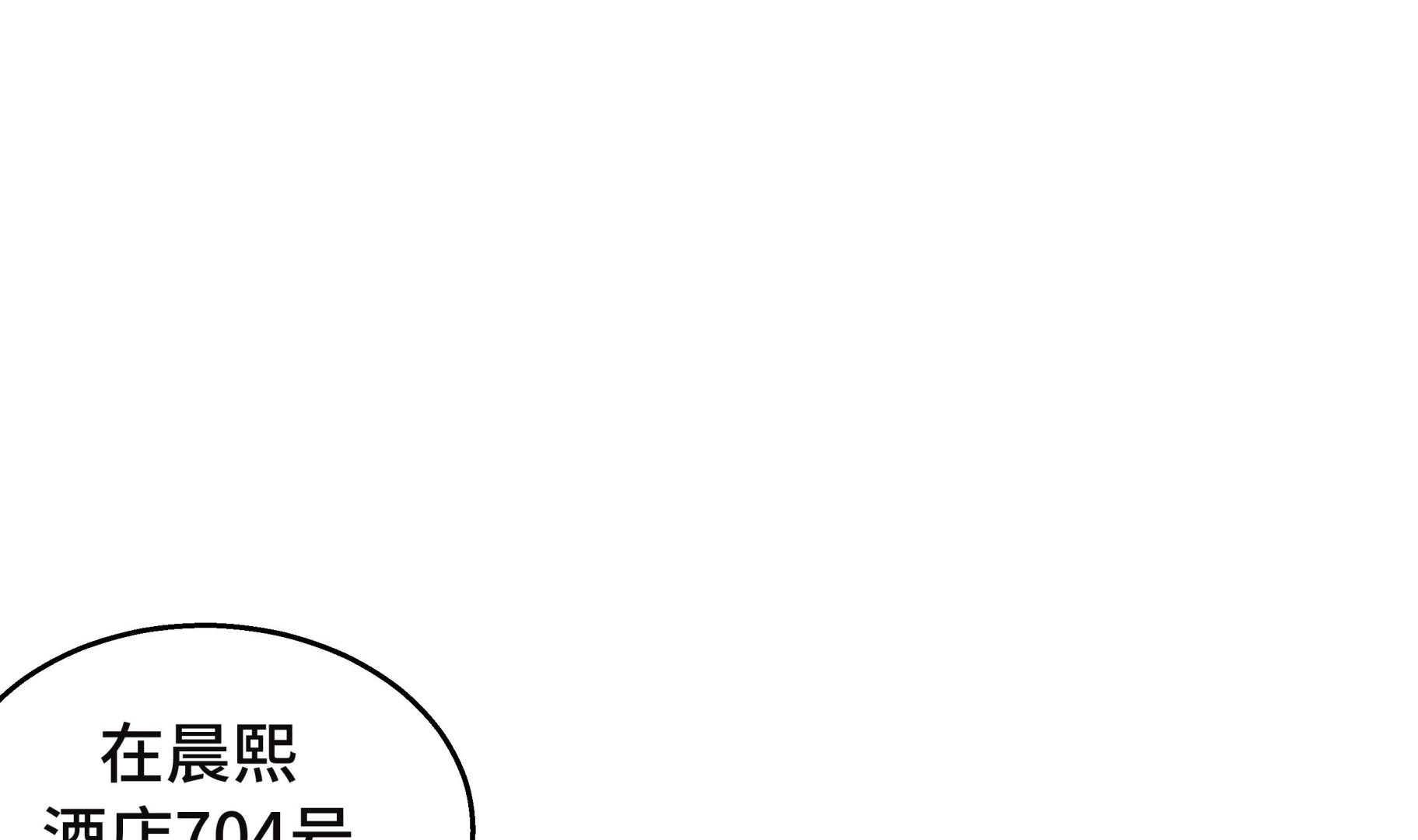第42话 重要的客人(1/2)-第42话