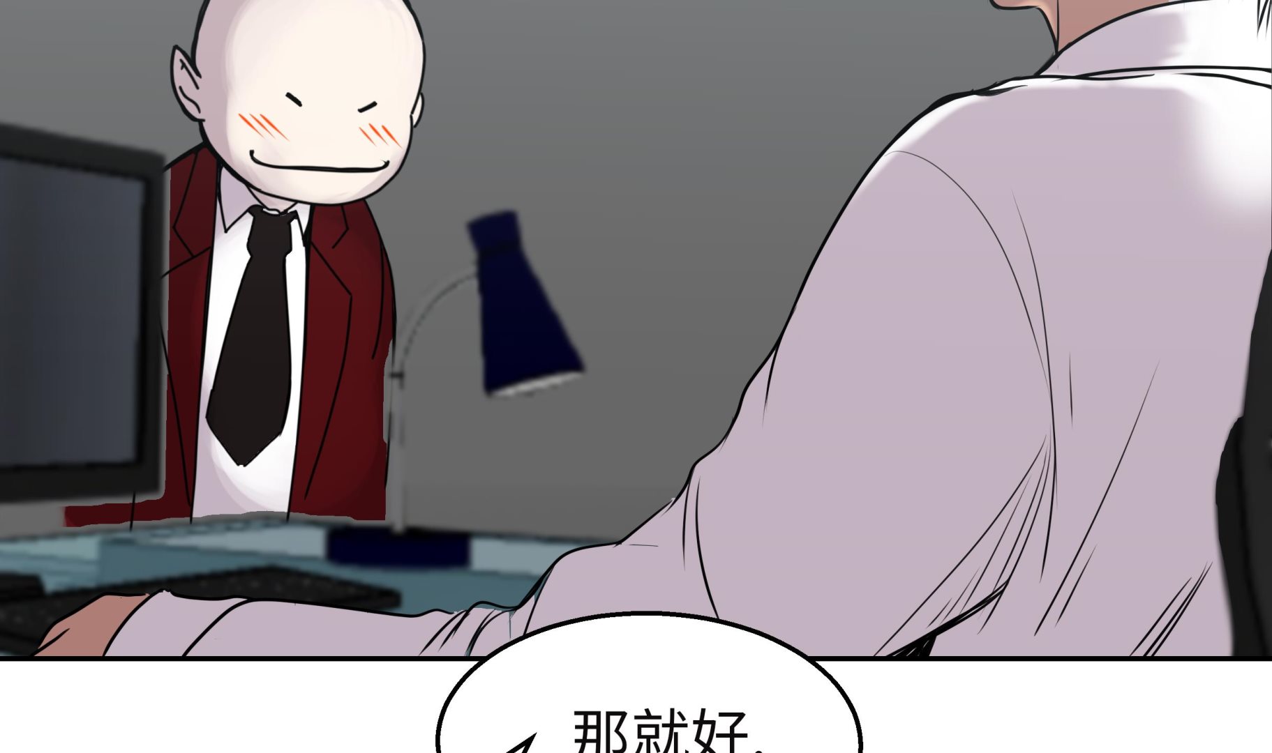 第42话 重要的客人(1/2)-第42话