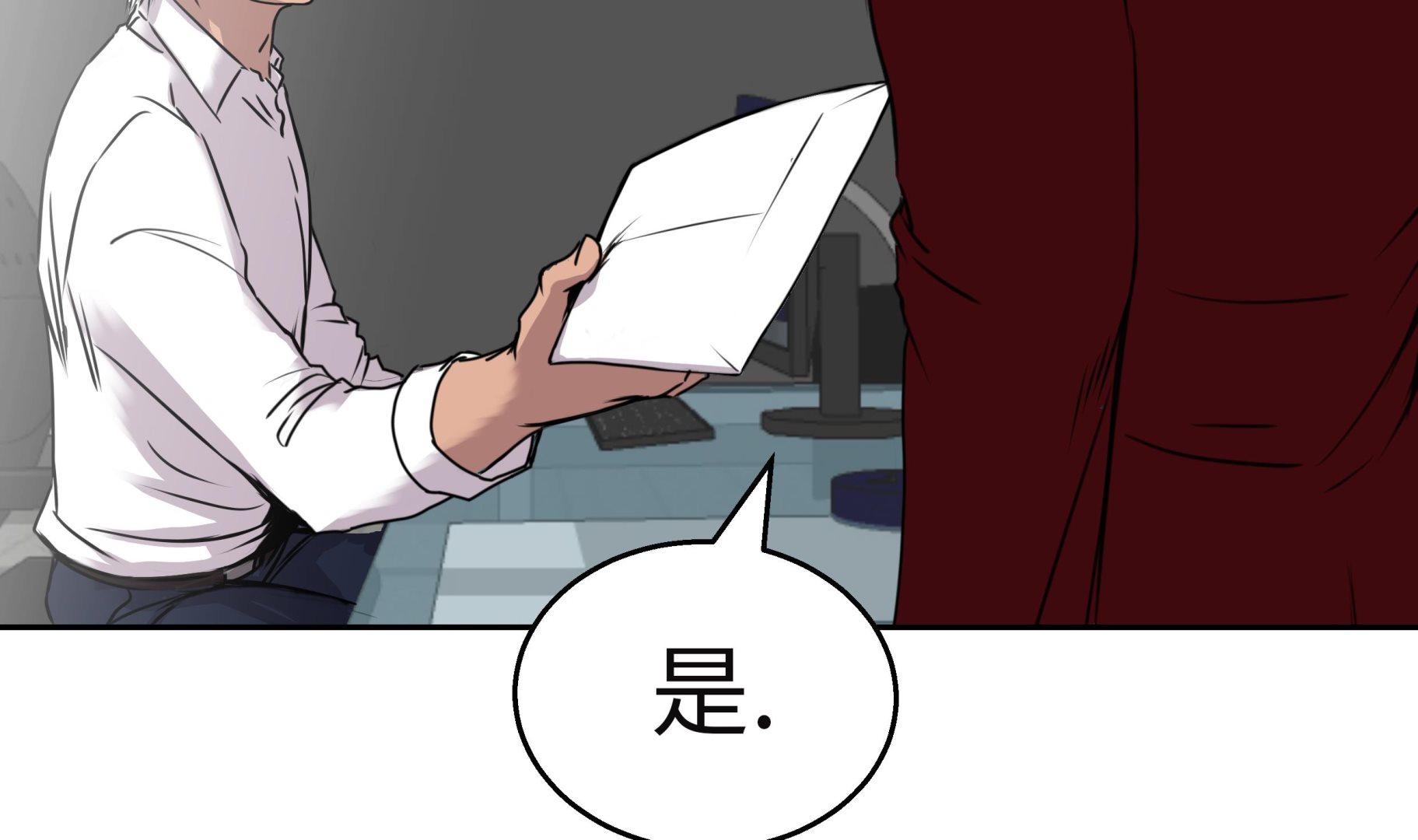 第42话 重要的客人(1/2)-第42话