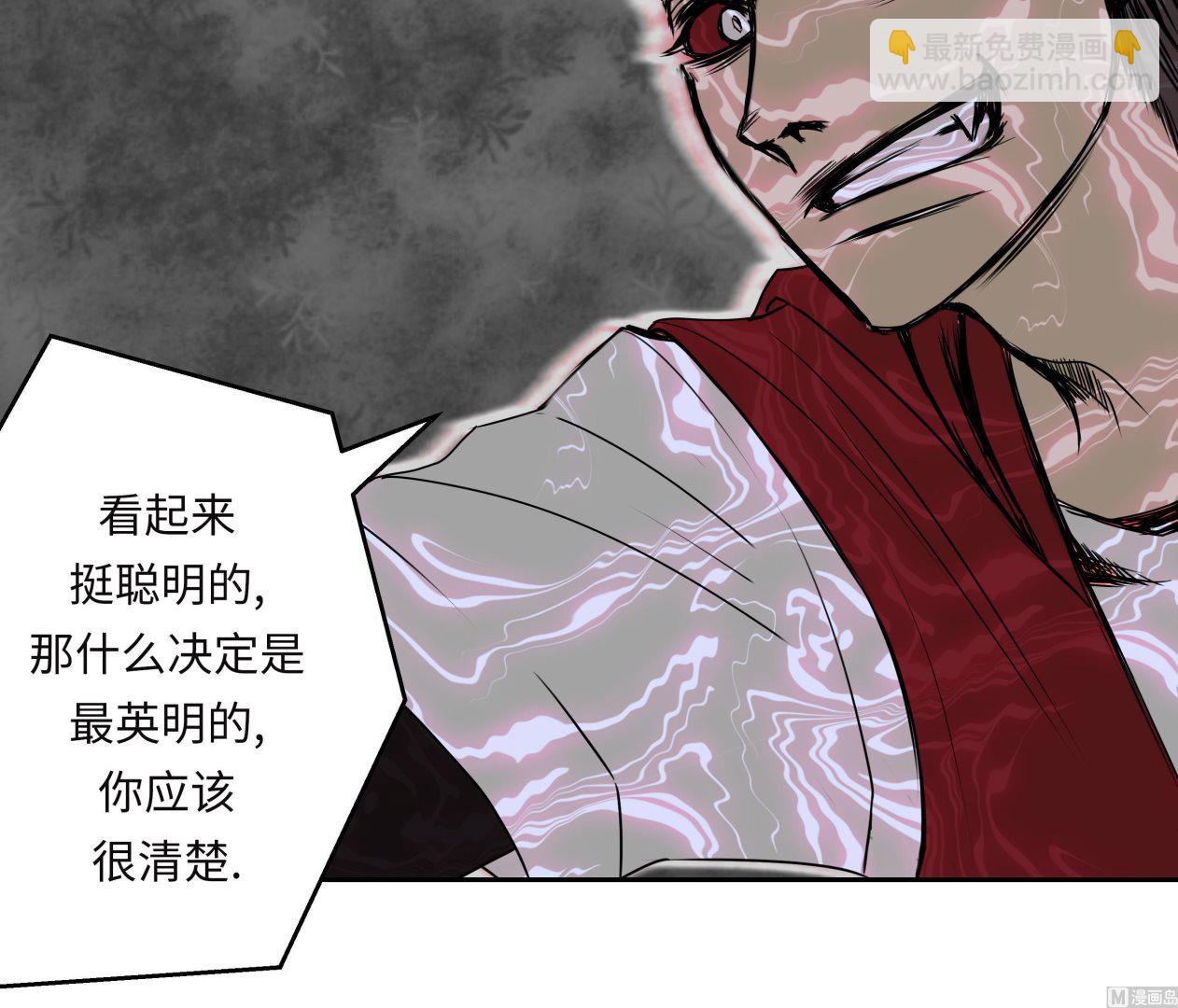 第44话 不要考验我的耐性(1/2)-第44话