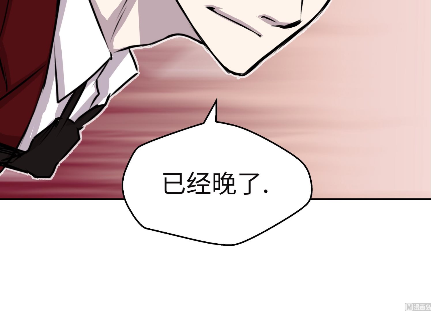 第46话 德古拉与普通吸血鬼的区别(1/2)-第46话
