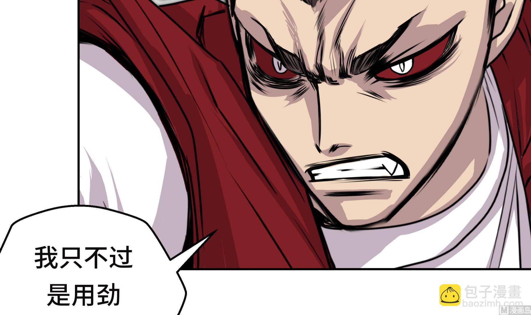 第46话 德古拉与普通吸血鬼的区别(1/2)-第46话