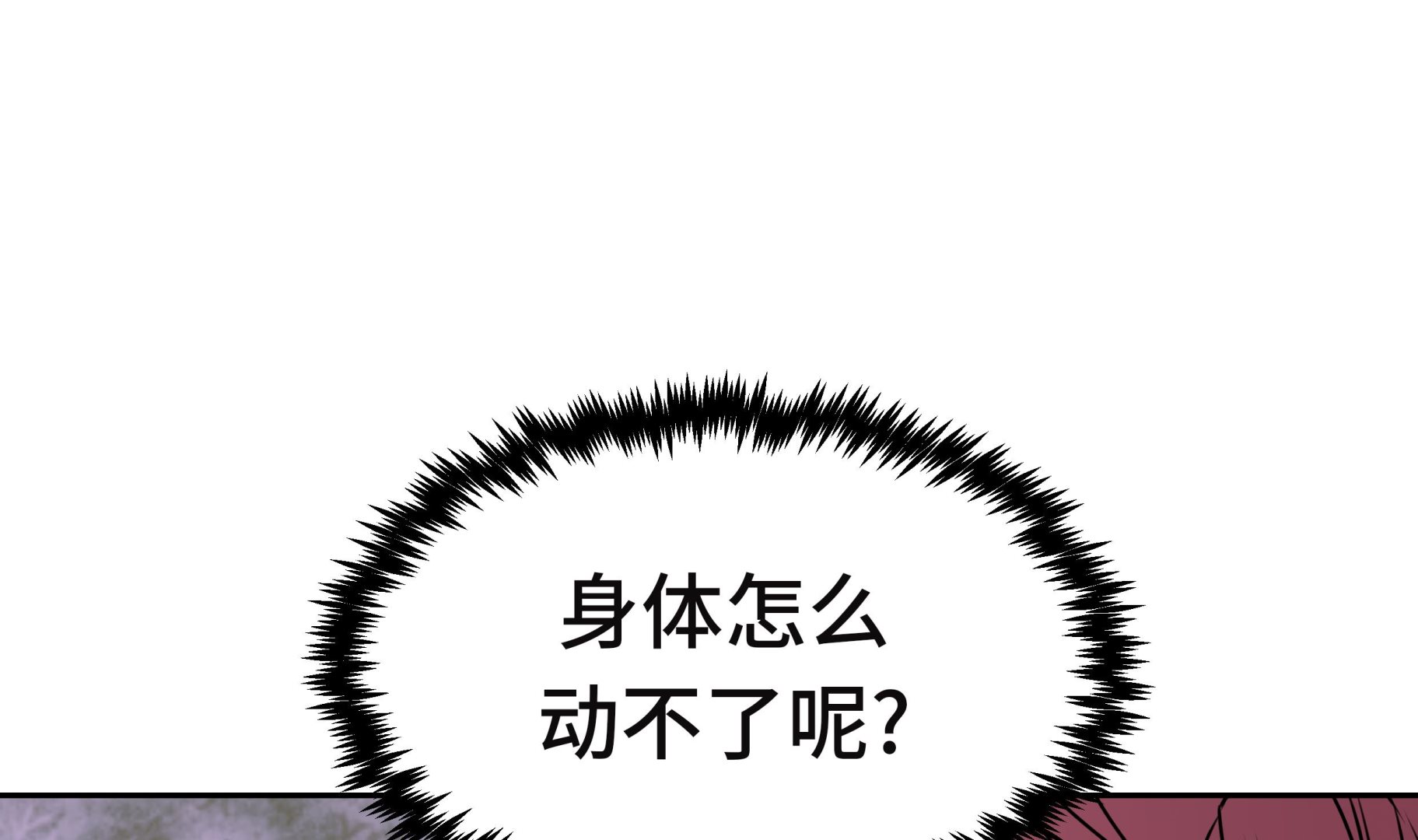第48话 胜利(1/2)-第48话