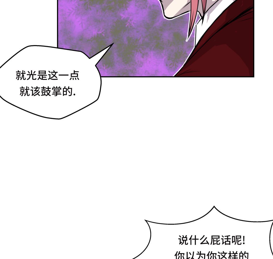 第48话 胜利(1/2)-第48话