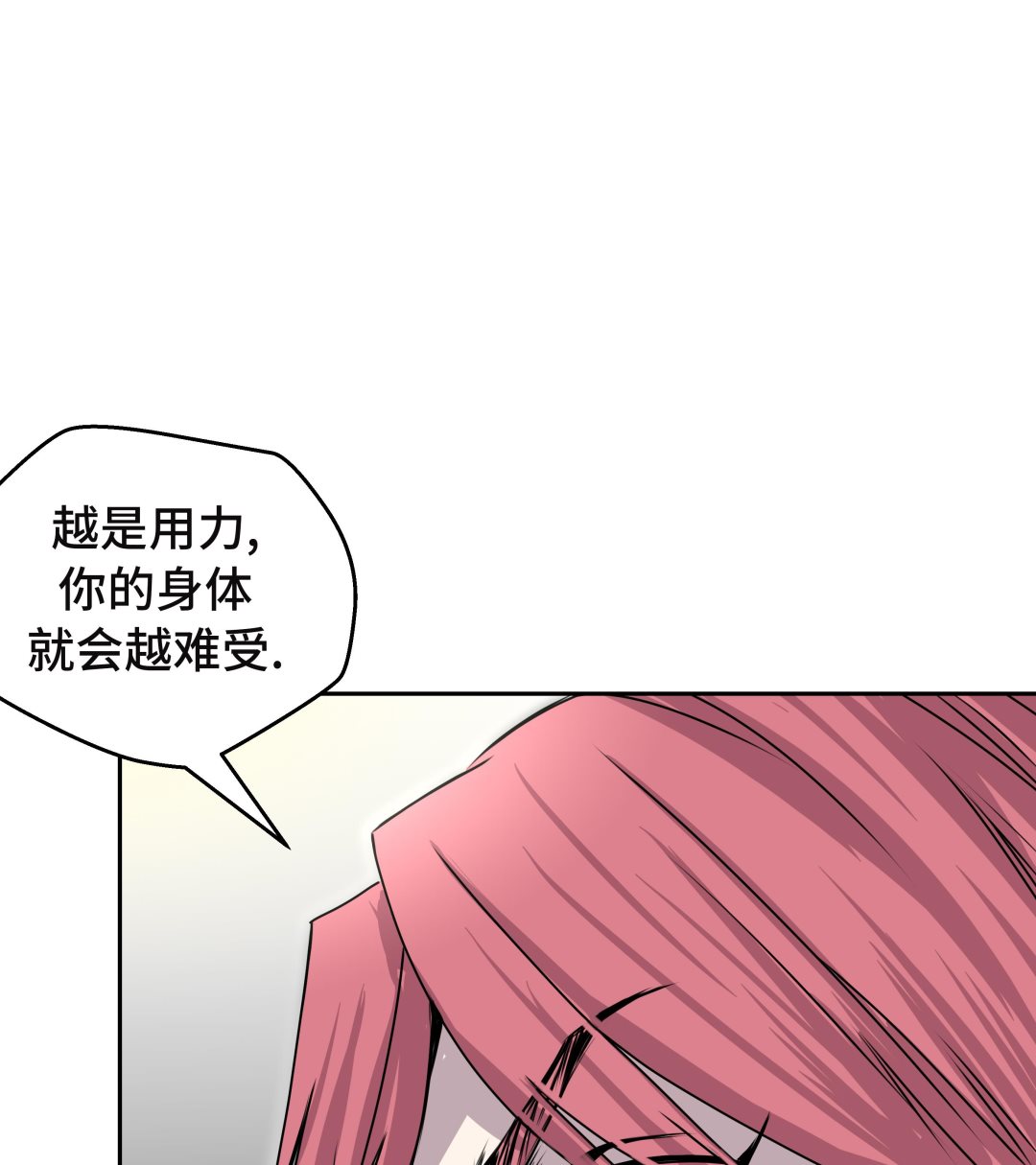 第48话 胜利(1/2)-第48话