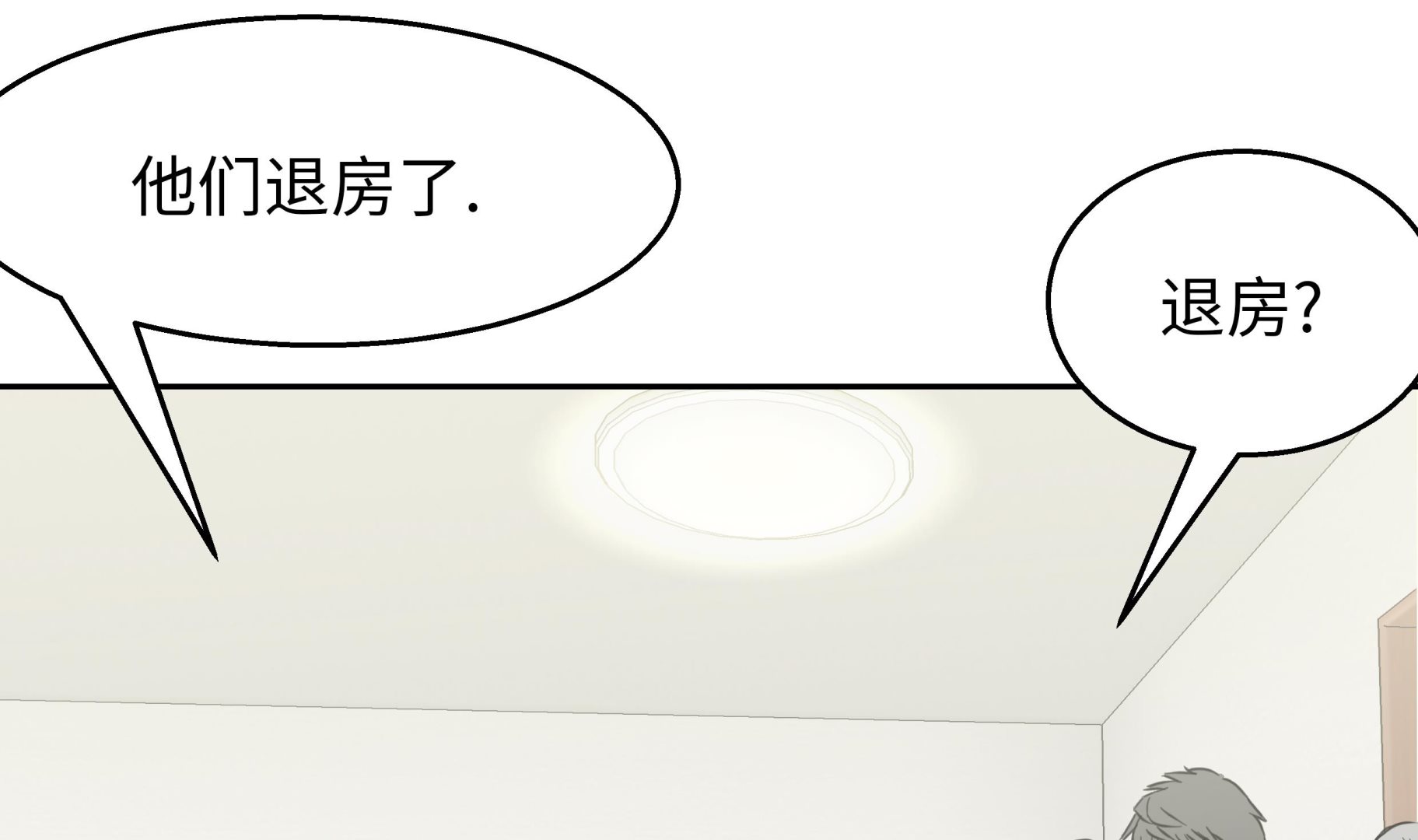 第50话 恢复力量(1/2)-第50话