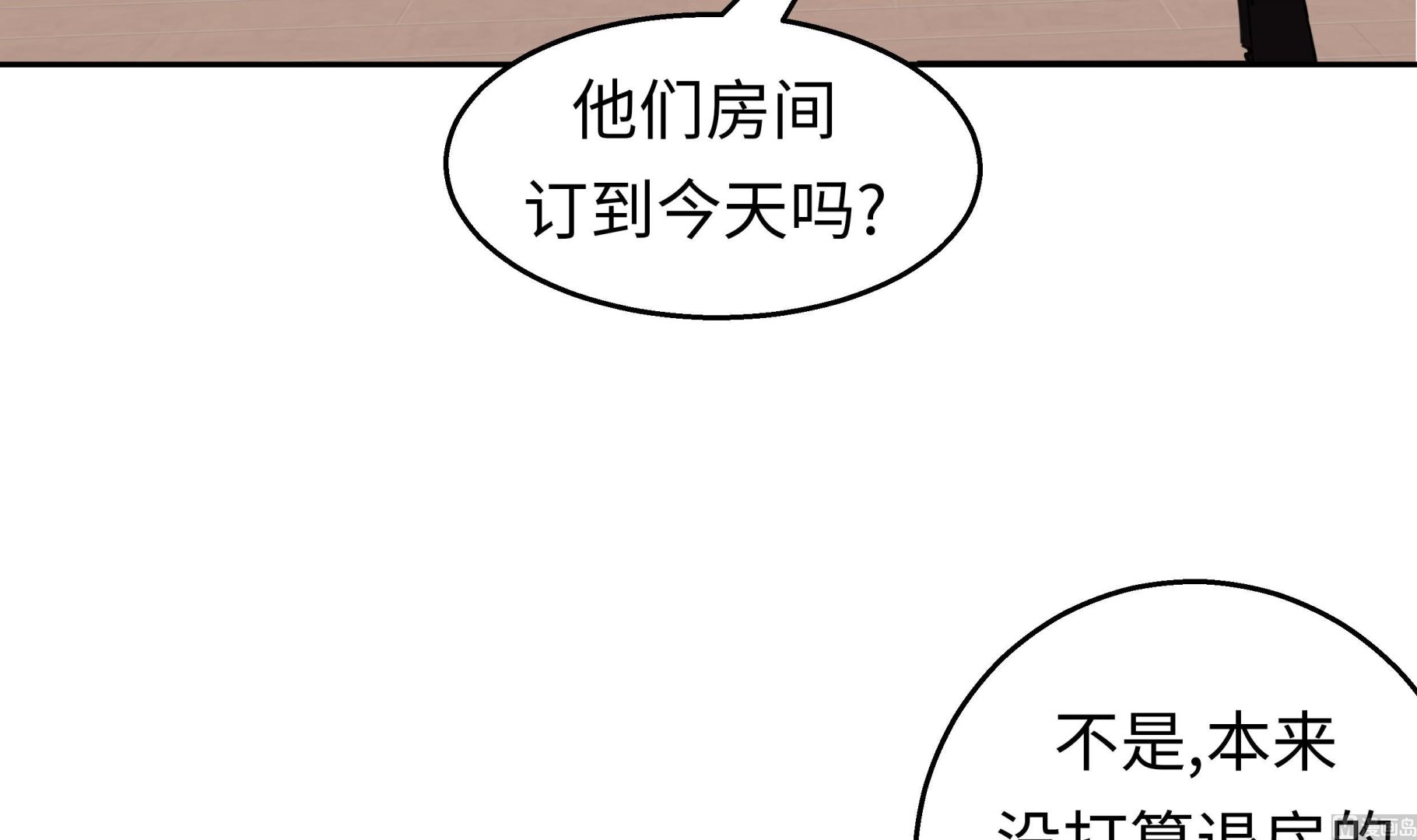 第50话 恢复力量(1/2)-第50话