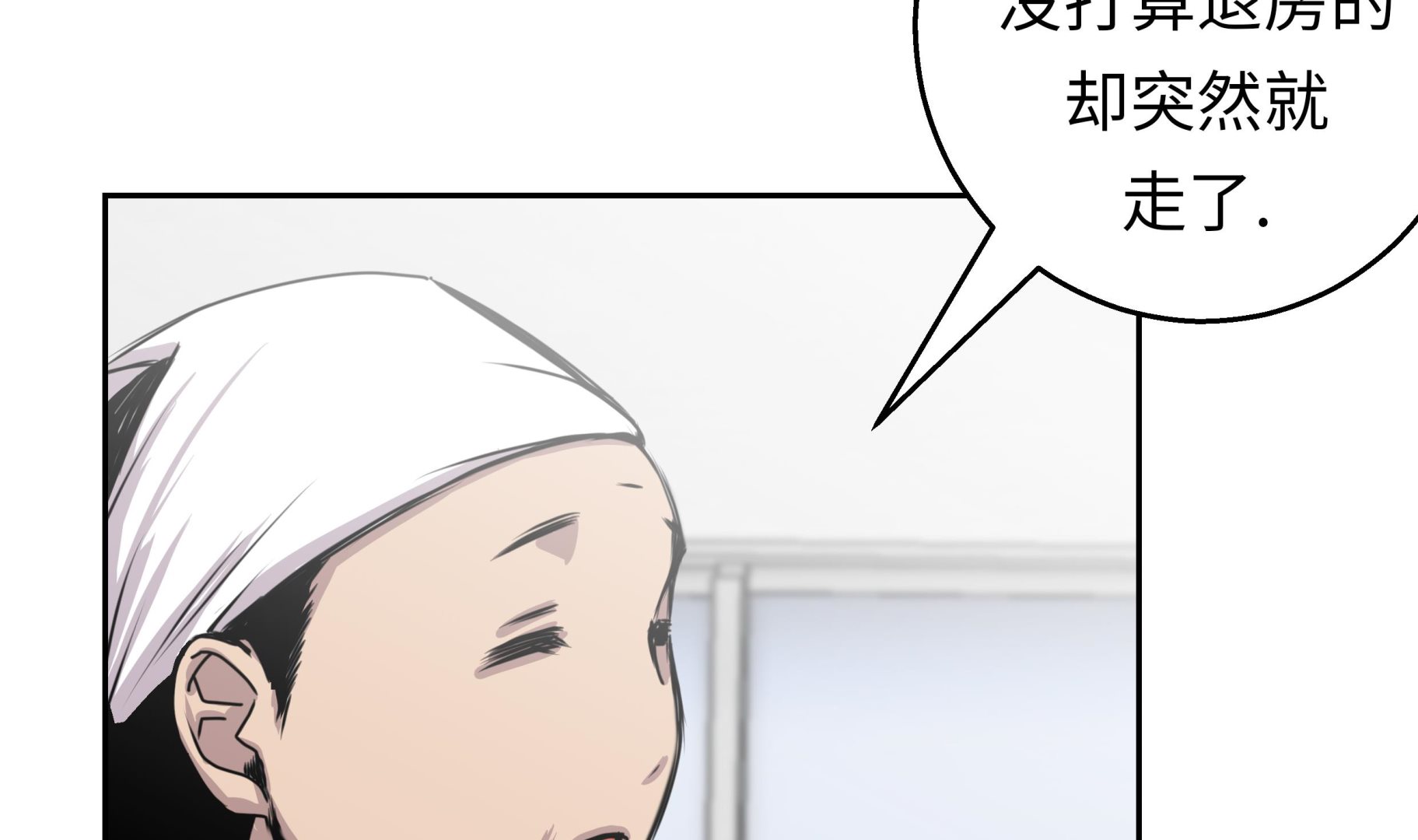 第50话 恢复力量(1/2)-第50话