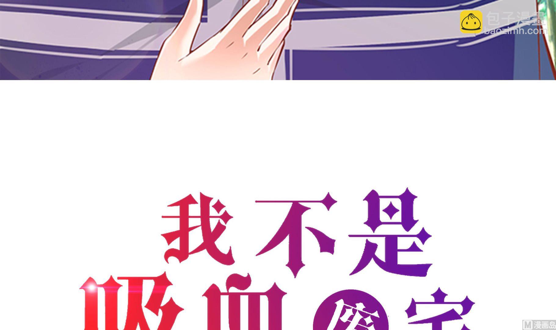 第50话 恢复力量(1/2)-第50话