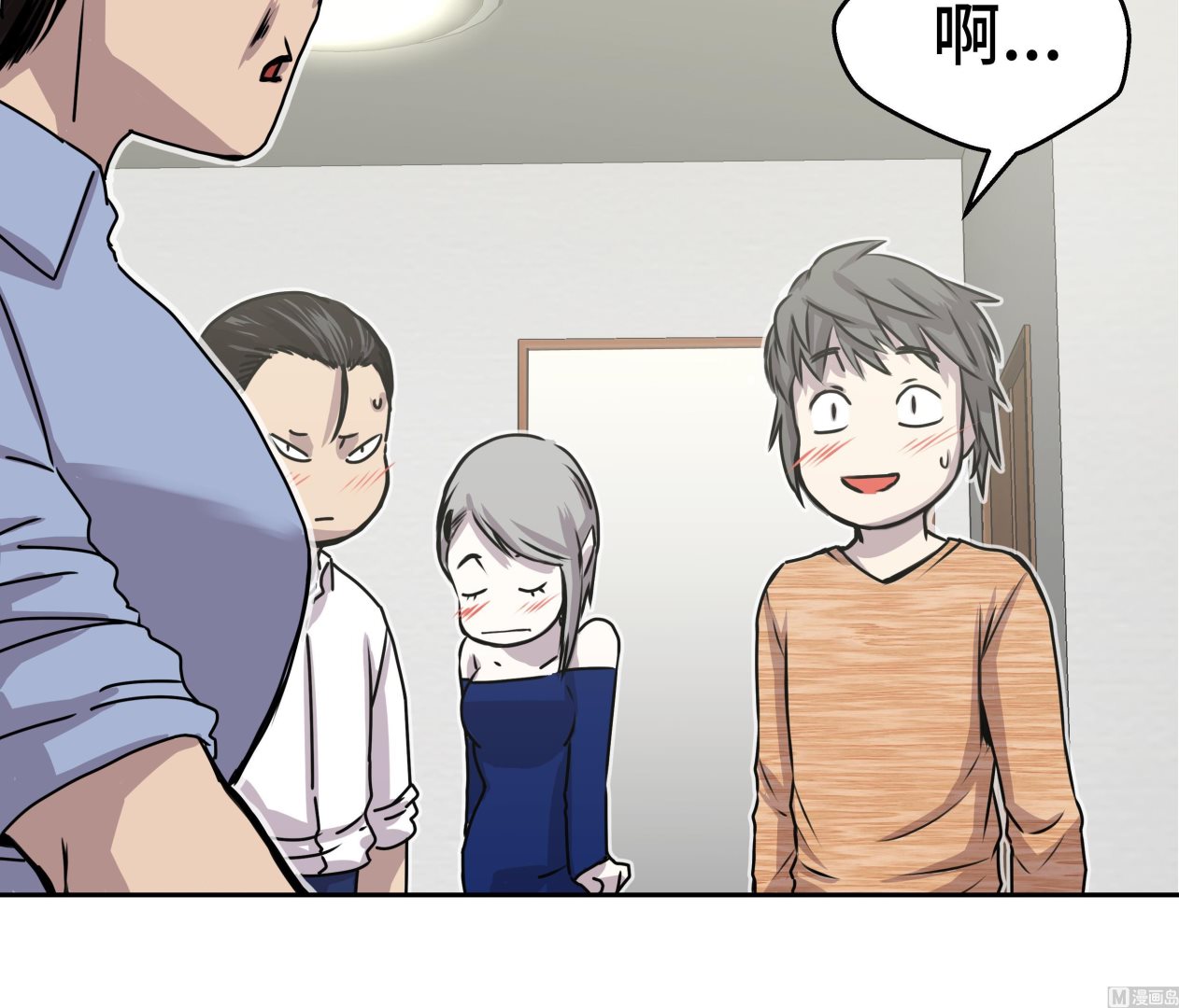 第50话 恢复力量(1/2)-第50话