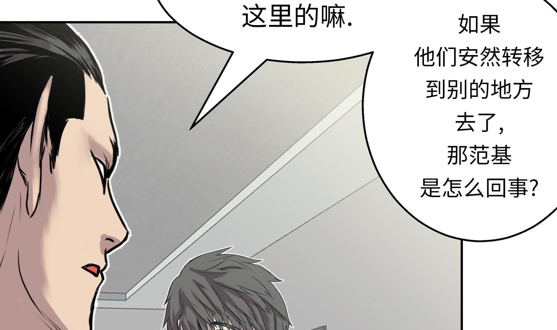 第50话 恢复力量(1/2)-第50话