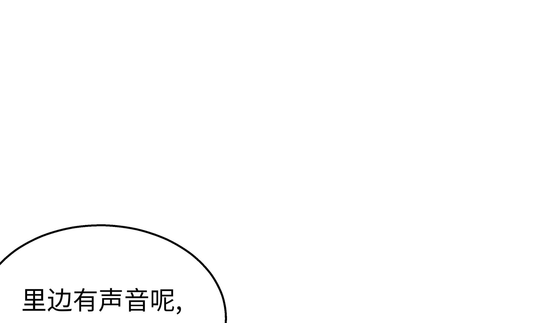 第50话 恢复力量(1/2)-第50话