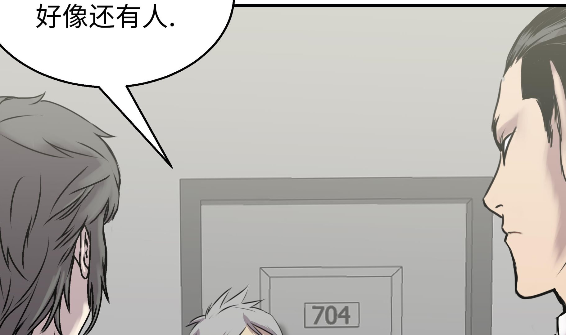 第50话 恢复力量(1/2)-第50话