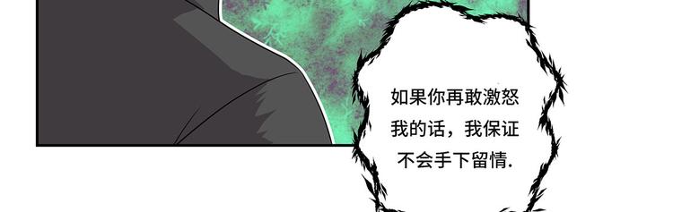 第6话 伪装的家伙(1/3)-第6话