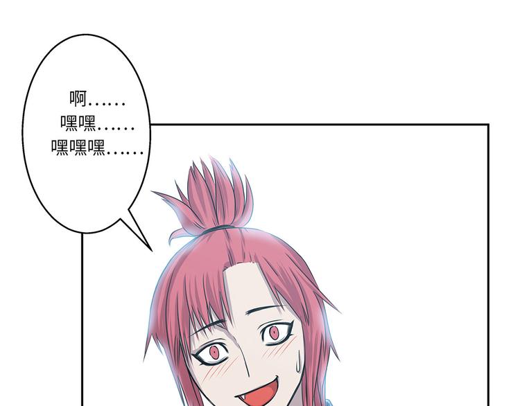 第6话 伪装的家伙(1/3)-第6话