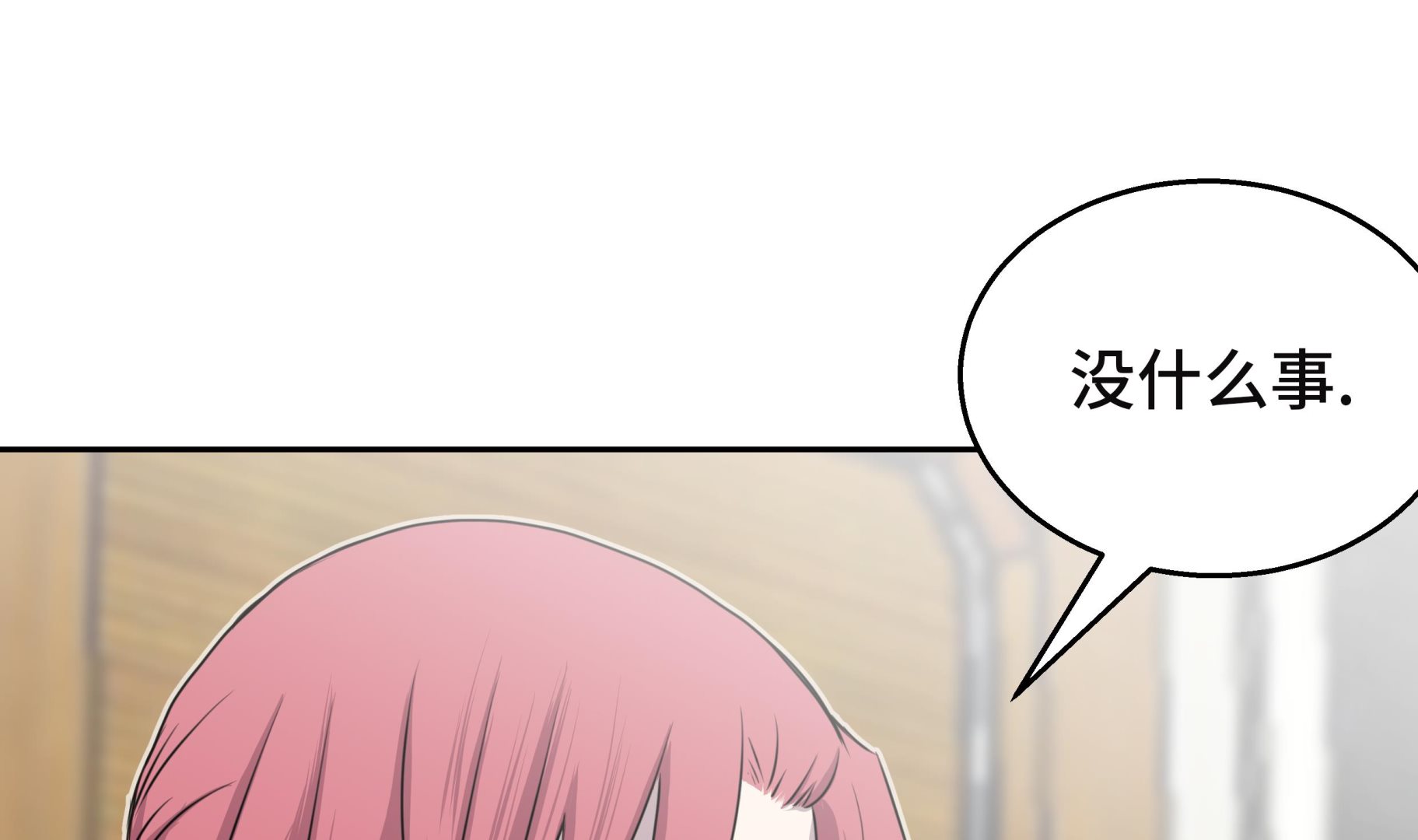 第52话 怀疑(1/2)-第52话
