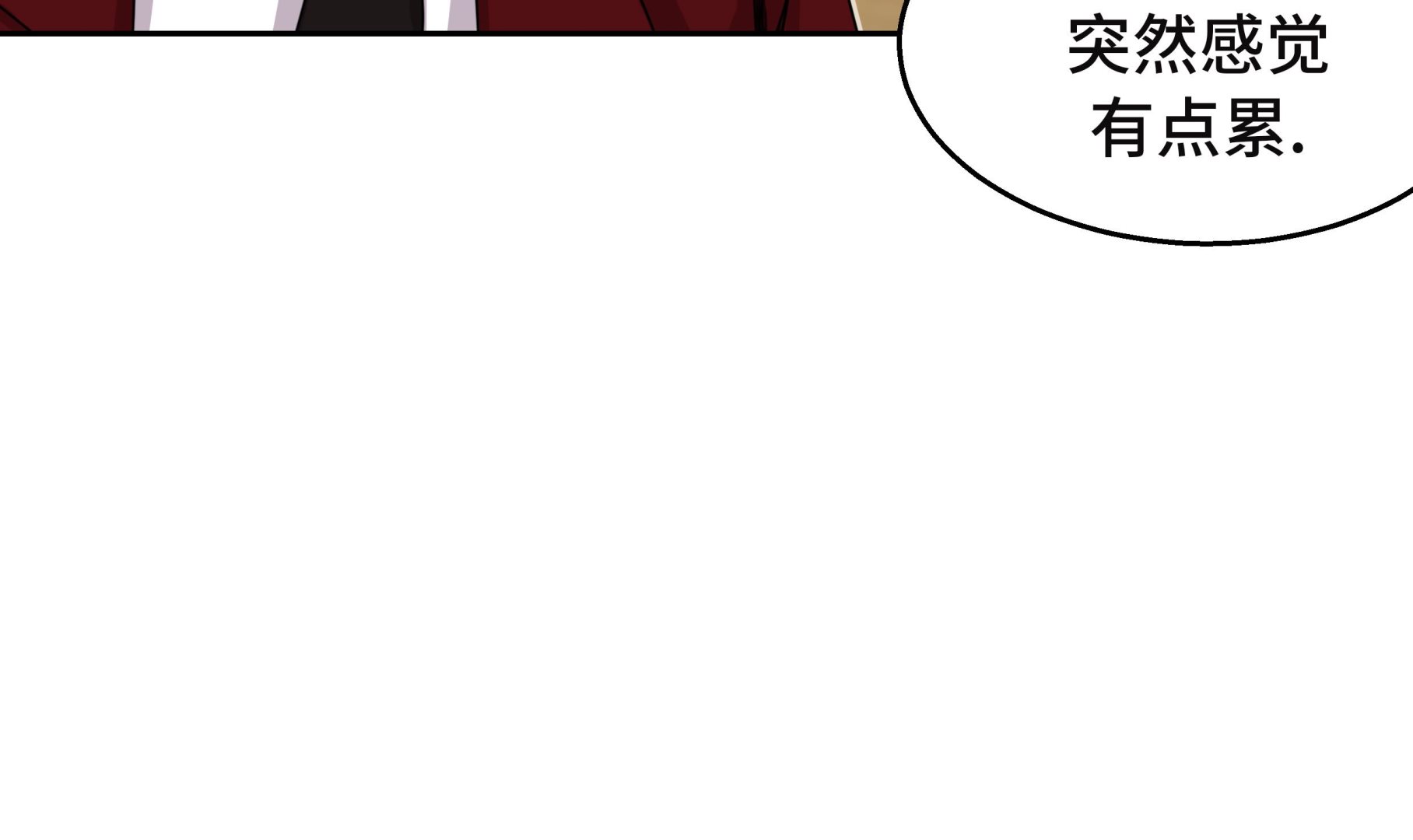 第52话 怀疑(1/2)-第52话