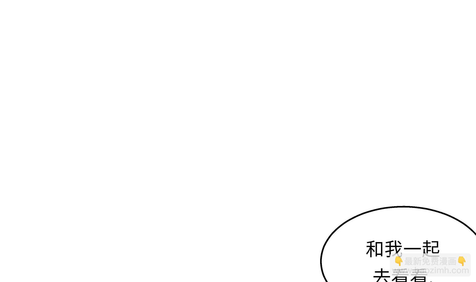 第52话 怀疑(1/2)-第52话