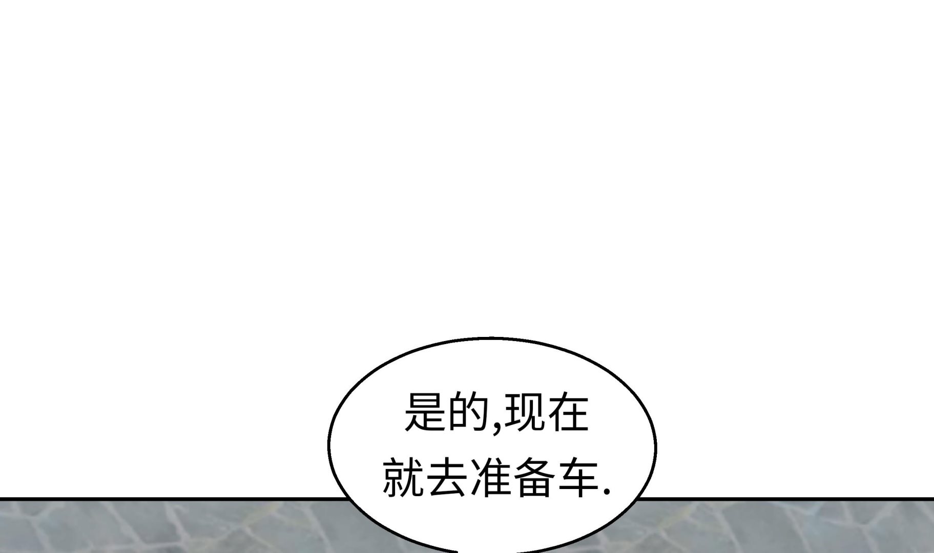 第52话 怀疑(1/2)-第52话