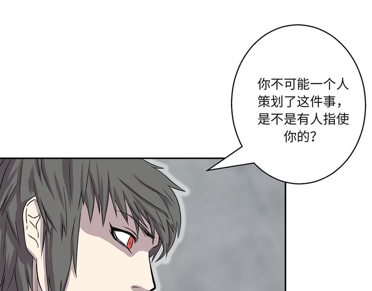 第8话 最后的请求(1/2)-第8话
