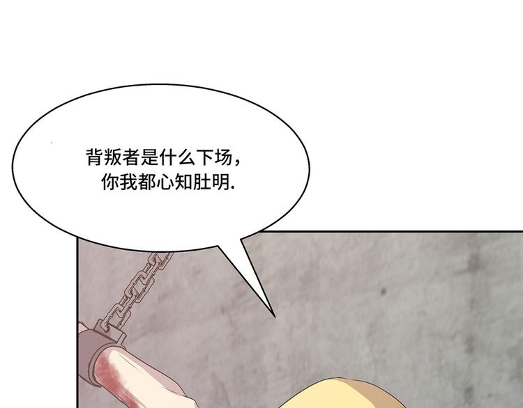 第8话 最后的请求(1/2)-第8话