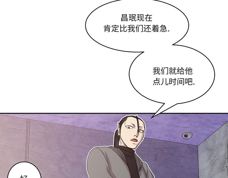 第8话 最后的请求(1/2)-第8话
