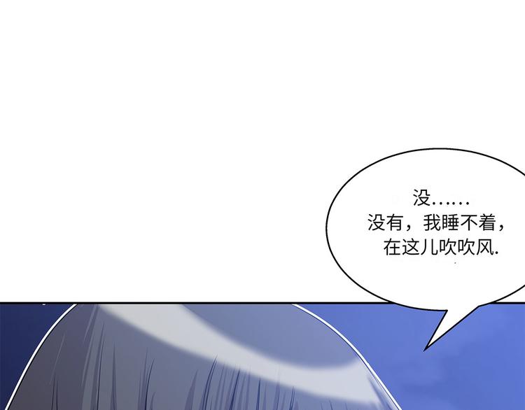 第10话 兼职工作(1/3)-第10话