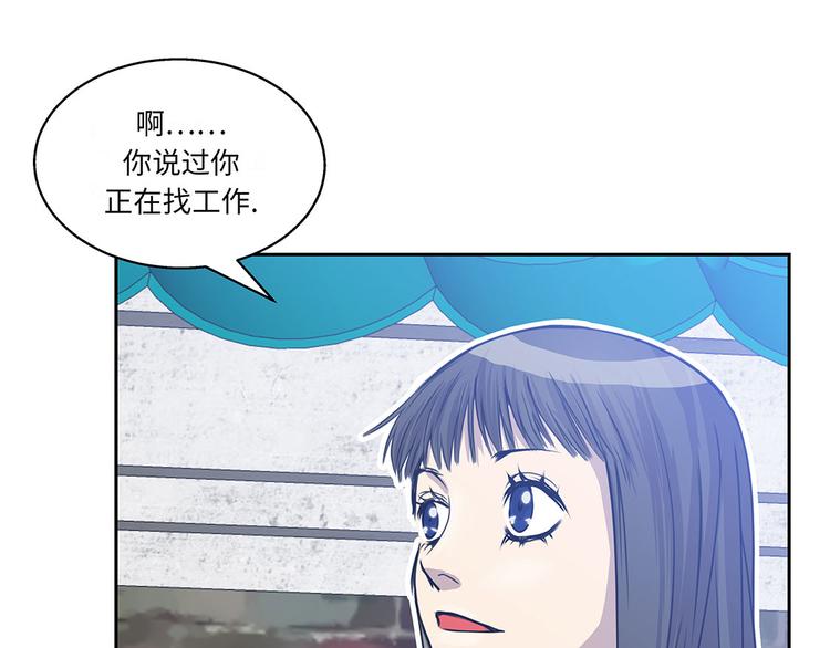 第10话 兼职工作(1/3)-第10话