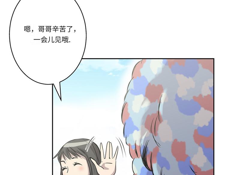 第10话 兼职工作(1/3)-第10话