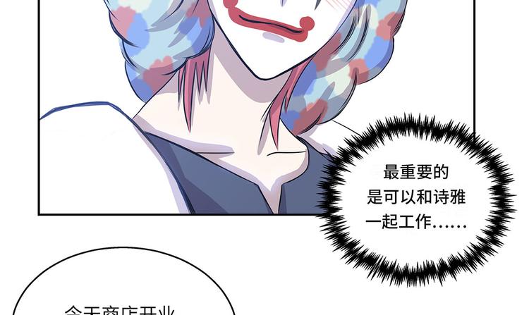 第10话 兼职工作(1/3)-第10话