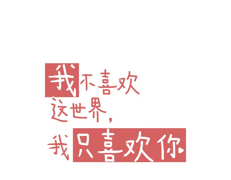 第1话 我的老公F君(1/2)-第2话