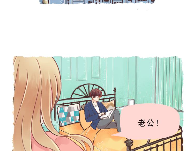 第1话 我的老公F君(1/2)-第2话