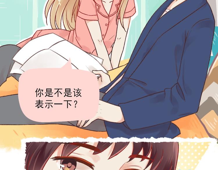 第1话 我的老公F君(1/2)-第2话