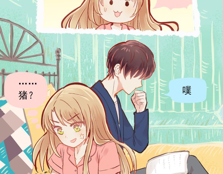 第1话 我的老公F君(1/2)-第2话