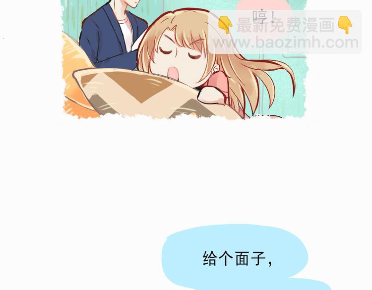 第1话 我的老公F君(1/2)-第2话