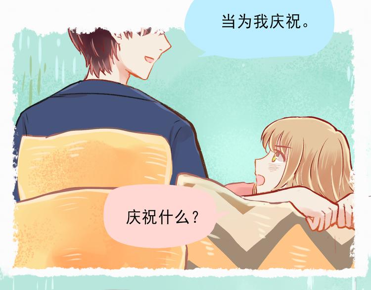 第1话 我的老公F君(1/2)-第2话
