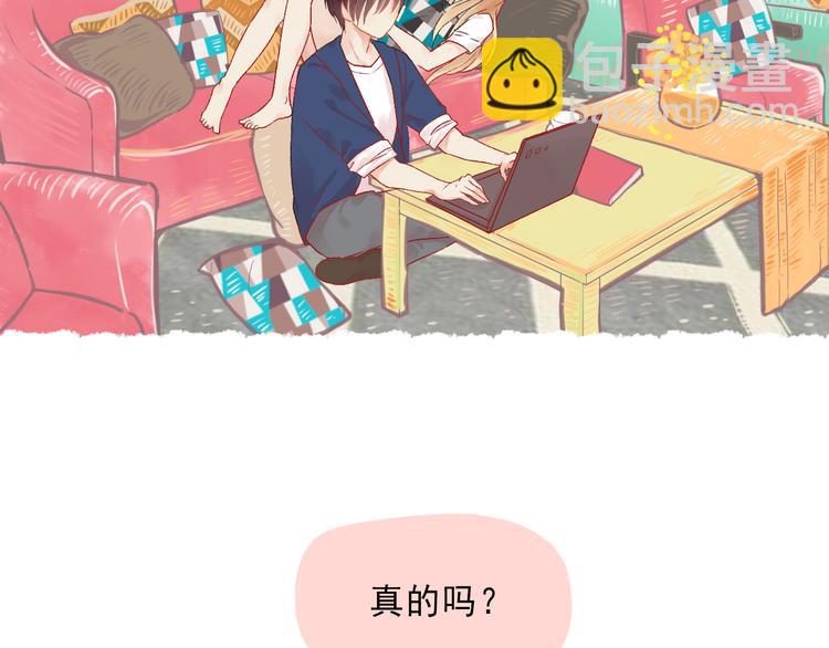 第1话 我的老公F君(1/2)-第2话