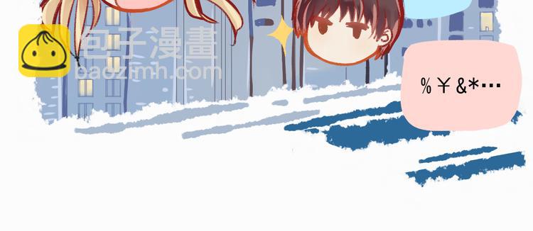 第1话 我的老公F君(1/2)-第2话