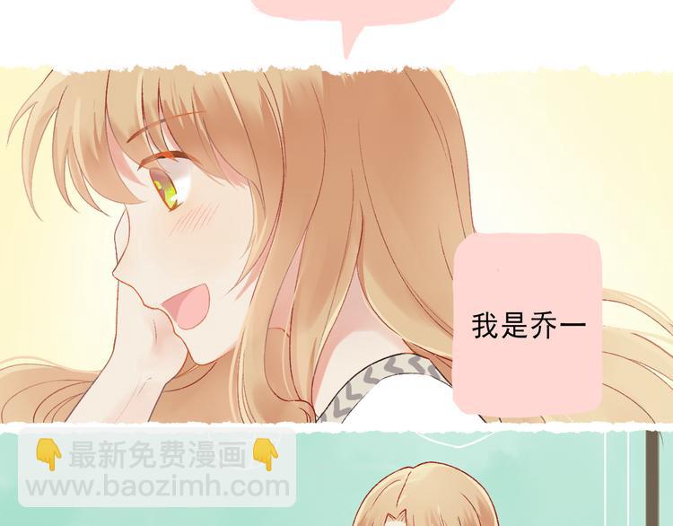 第1话 我的老公F君(1/2)-第2话