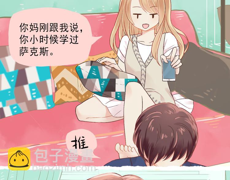 第1话 我的老公F君(1/2)-第2话