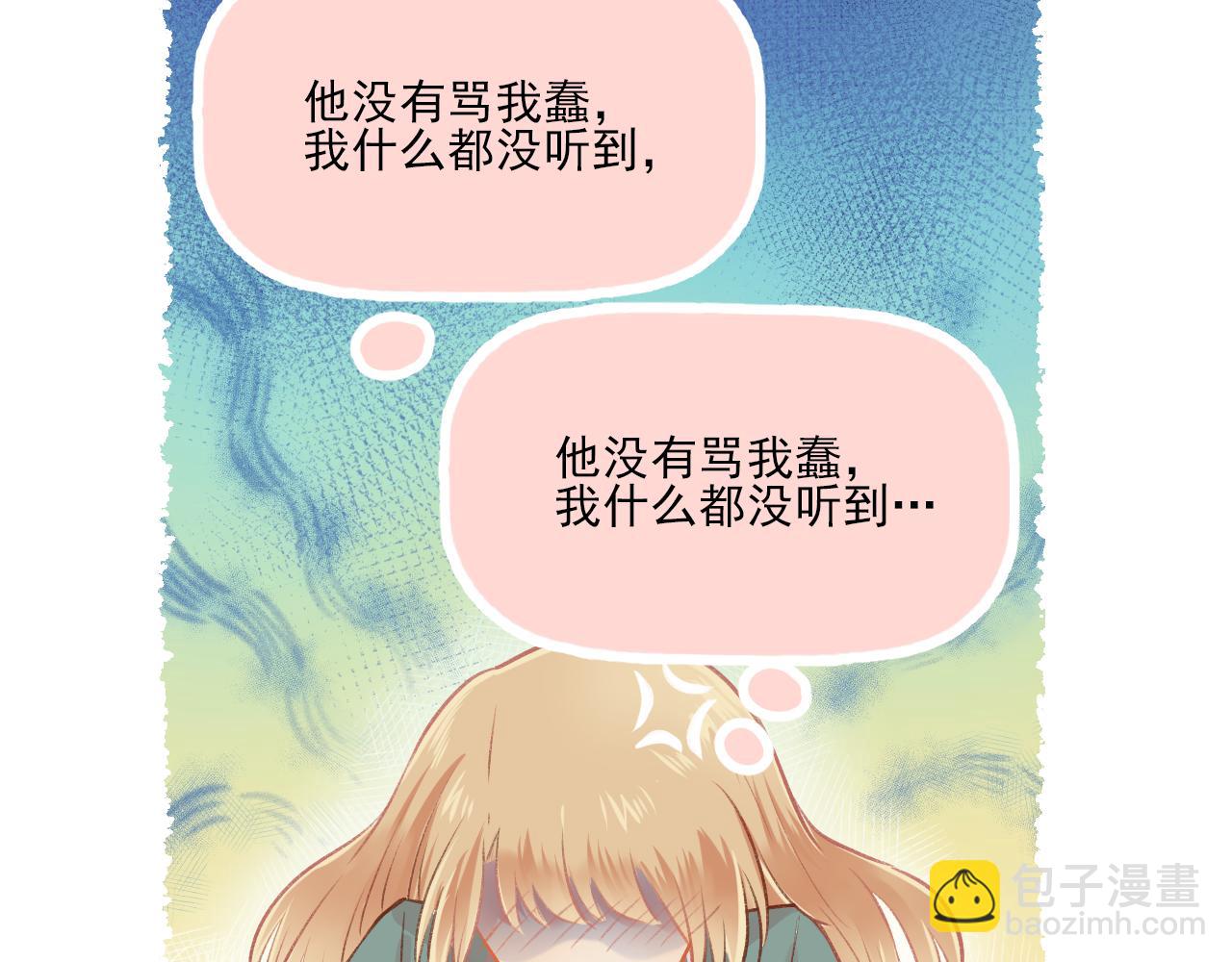 第11话 心动(1/2)-第12话