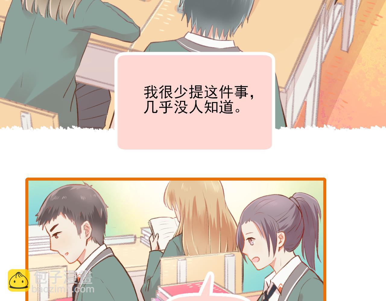 第11话 心动(1/2)-第12话