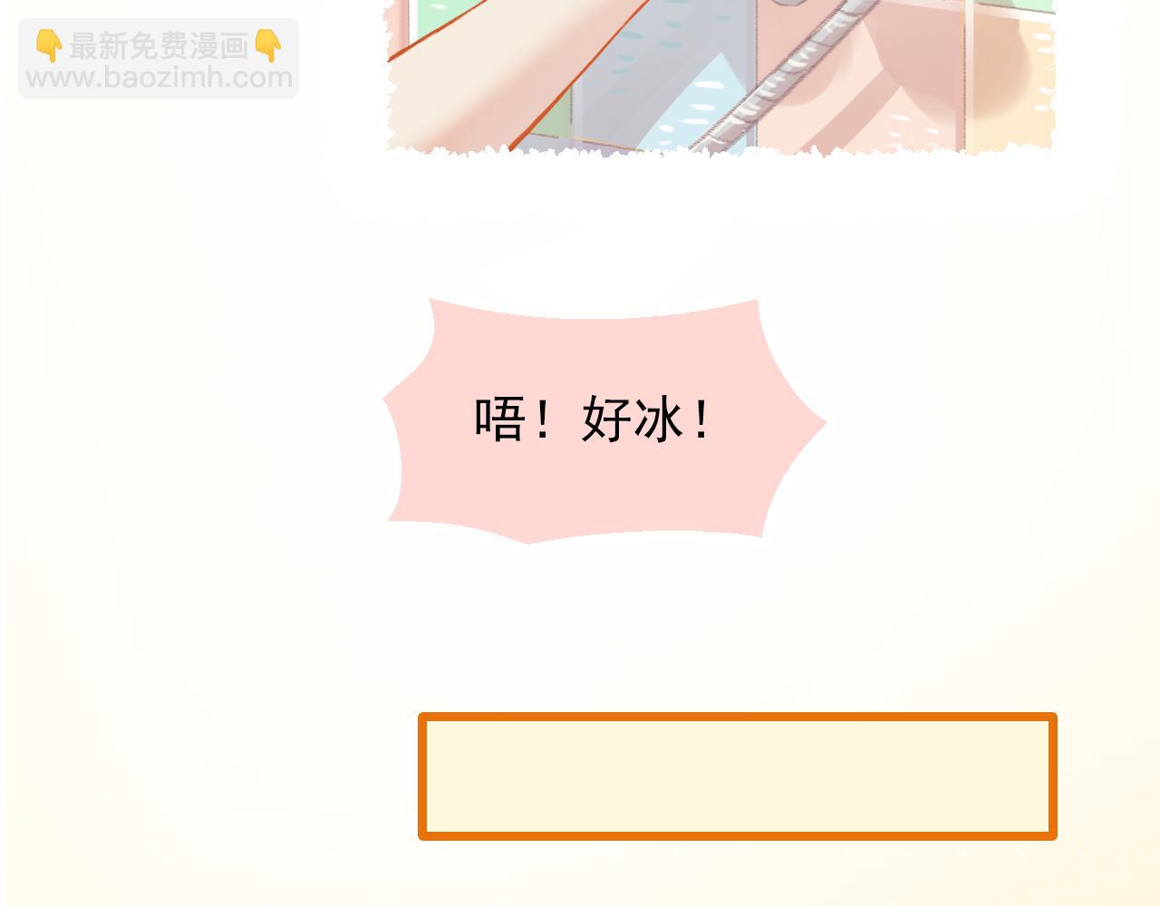 第13话 见家长？(1/2)-第14话