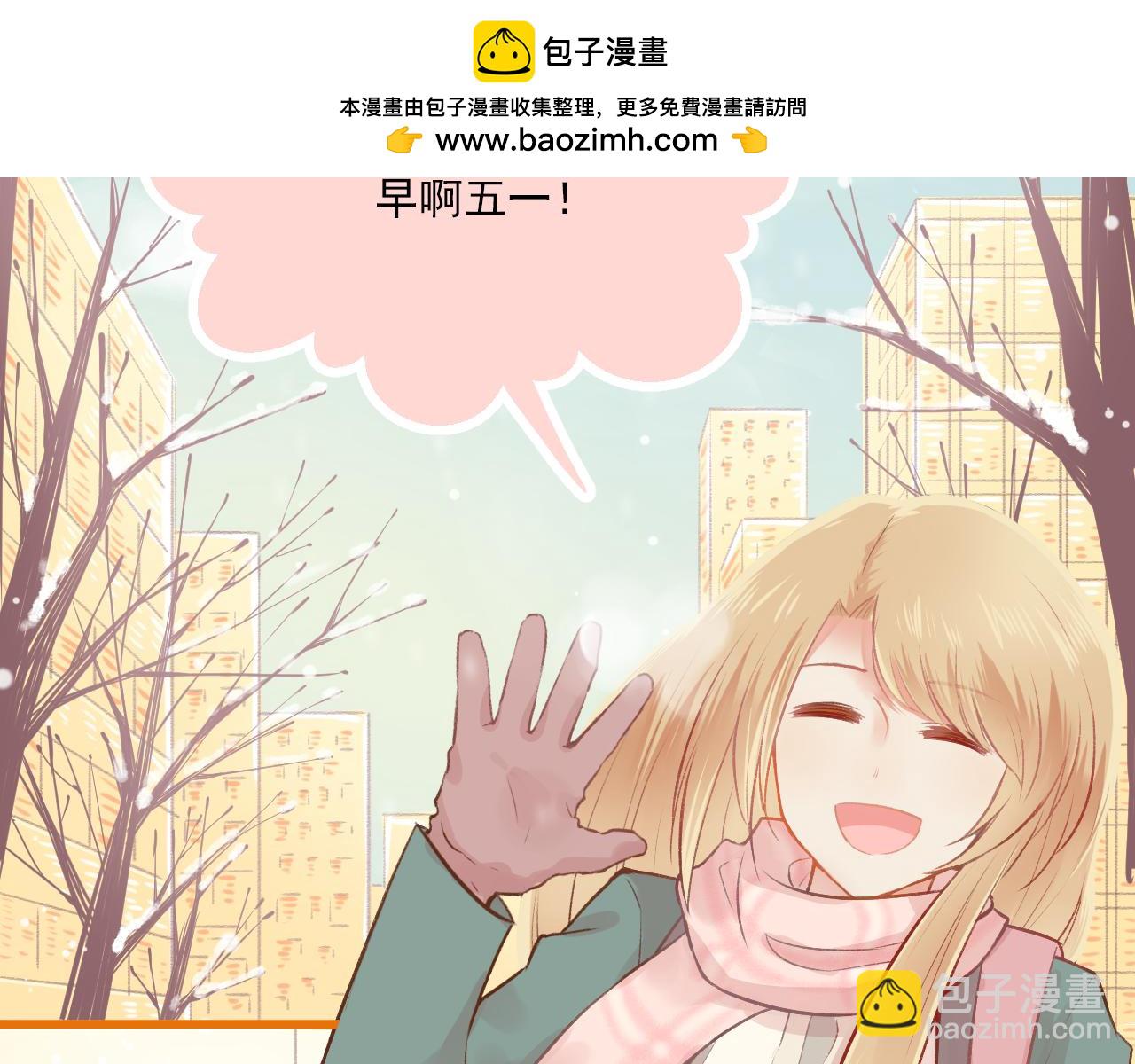 第13话 见家长？(1/2)-第14话